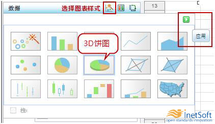  类Excel图表：制作立体的3D饼图_style report_02