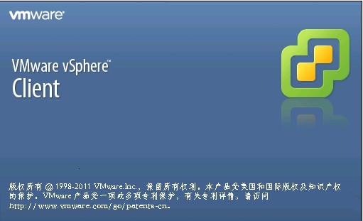 vSphere系列二 ---VMware vSphere Client安装_vSphere