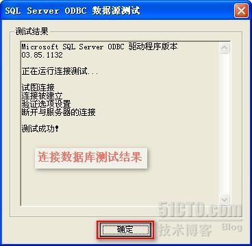 MDaemon邮件服务器与sql数据库结合_sql2008_11