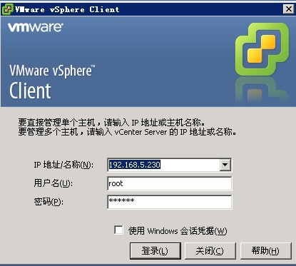 vSphere系列二 ---VMware vSphere Client安装_Client安装_06