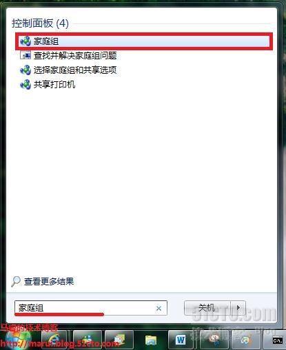 Windows 7 HomeGroup的隐私保护 _安全