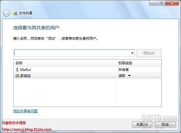 Windows 7 HomeGroup的隐私保护 _休闲_05