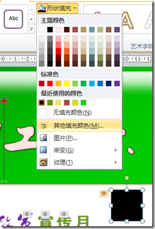 PPT(七)-控制动画时间的技巧（非常实用哦）_延长_02