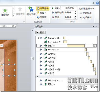 PPT(七)-控制动画时间的技巧（非常实用哦）_时间_05