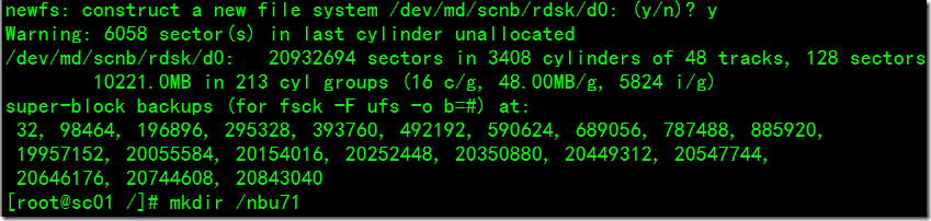 Configure Netbackup 7.1 HA In Solaris Cluster_休闲_02