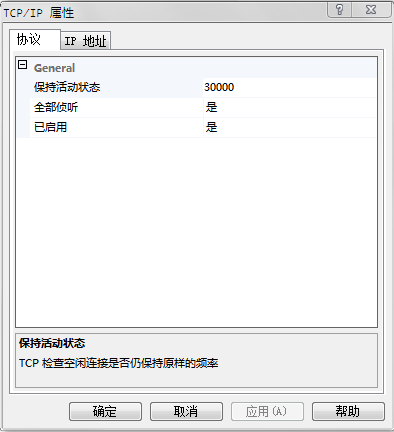 windows server2008 r2 下启用 sqlserver 2008的远程连接_休闲