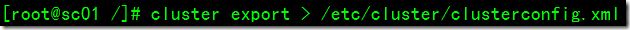 How To Backup Or Restore Solaris Cluster Configuration?_如图所示_02