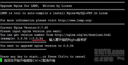 LNMP一键安装包 安装 升级_nginx 