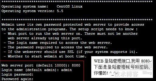 Centos LAMP平台 Web 控制面板管理 _Centos_32