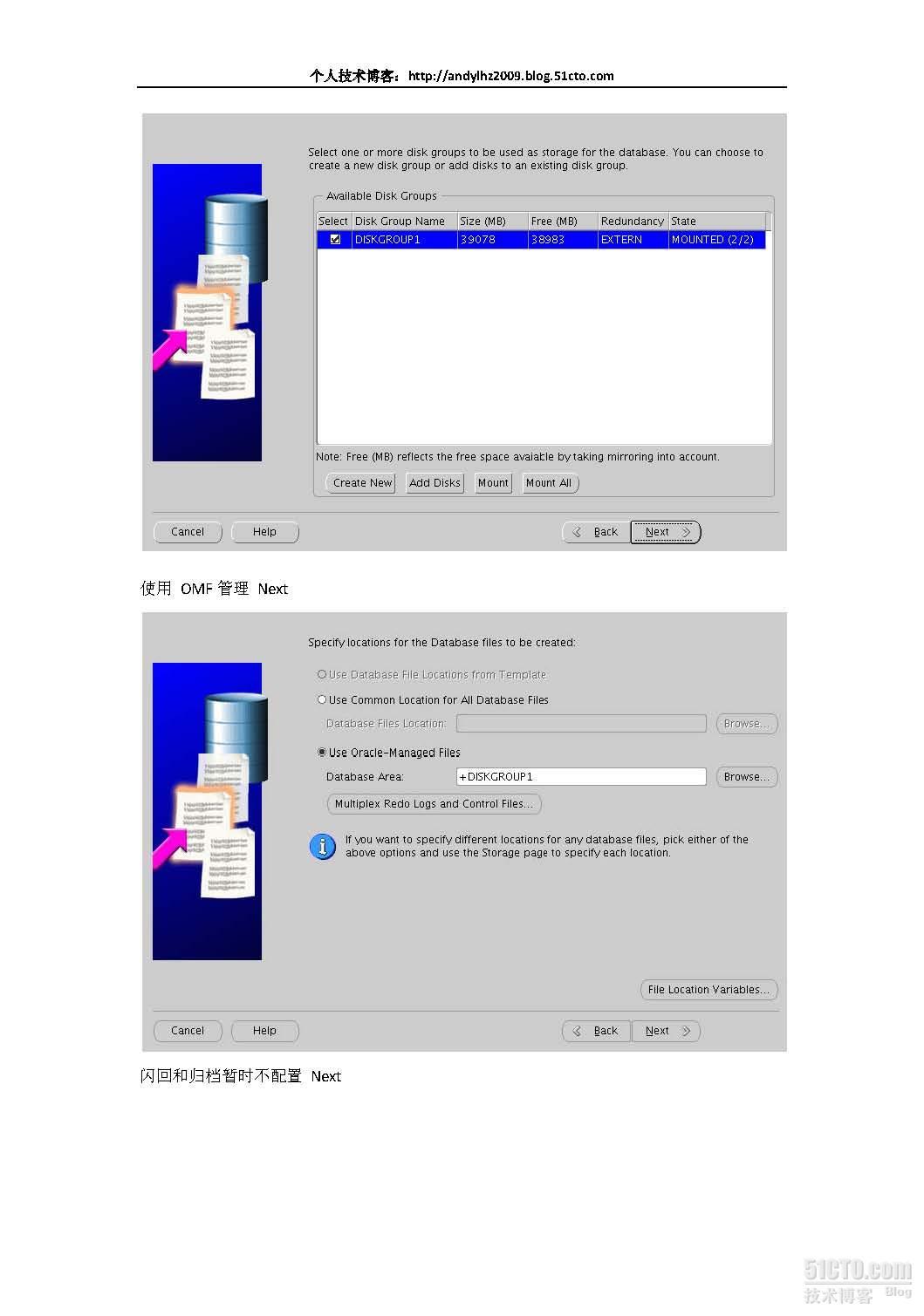 搭建Oracle RAC 学习环境之---集群数据库安装_RAC_20