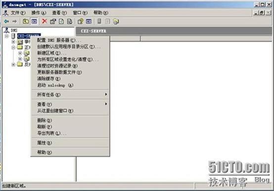 使用ADMT跨域迁移用户和计算机 _windows 2003 _04