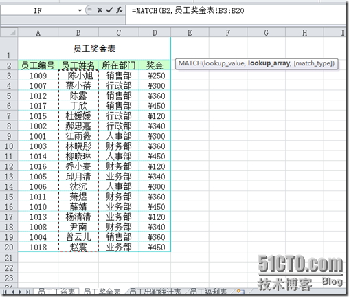 Excel（15）-用match让“函数”飞一会儿！_Excel_06