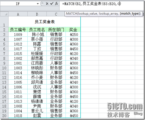 Excel（15）-用match让“函数”飞一会儿！_Excel_07