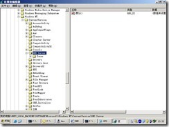 Windows 2003 主域控和DNS迁移到Windows 2008 R2（2）_服务器_02