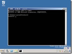 Windows 2003 主域控和DNS迁移到Windows 2008 R2（2）_windows2008_04