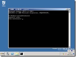 Windows 2003 主域控和DNS迁移到Windows 2008 R2（2）_Windows_05