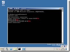 Windows 2003 主域控和DNS迁移到Windows 2008 R2（2）_服务器_07