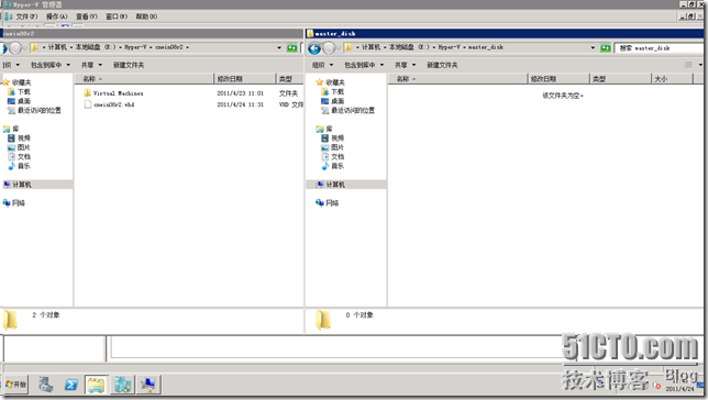 服务器虚拟化之准备母盘VHD_微软虚拟化_05