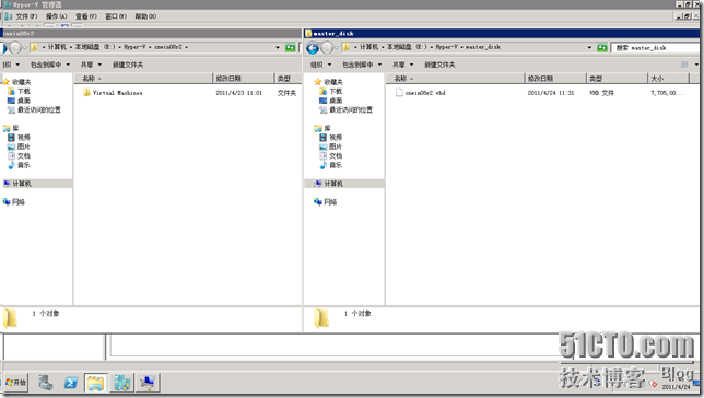 服务器虚拟化之准备母盘VHD_微软虚拟化_06