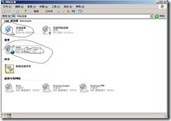 解决ICS的冲突问题,ICF(Internet 连接防火墙)当前在 windows2003 上启用, 要配置RR_blank