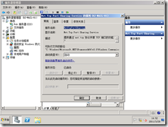 Exchange2003迁移Exchange2010 （1）_exchange2003_06