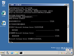 Exchange2003迁移Exchange2010 （1）_职场_12
