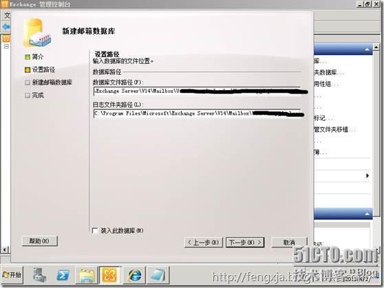Exchange2003迁移Exchange2010 （4）_exchange2010_03