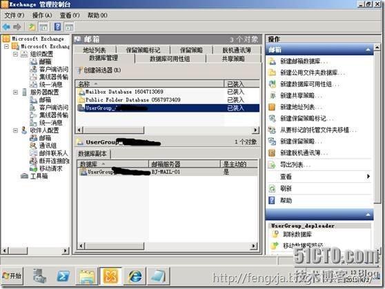 Exchange2003迁移Exchange2010 （4）_exchange2010_08