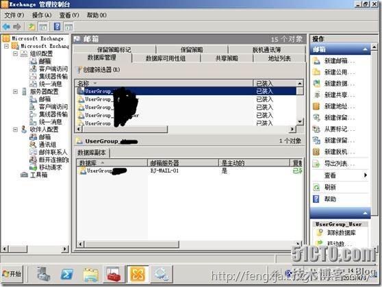 Exchange2003迁移Exchange2010 （4）_exchange2010_09