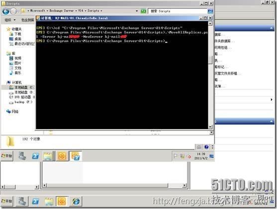 Exchange2003迁移Exchange2010 （4）_迁移_40