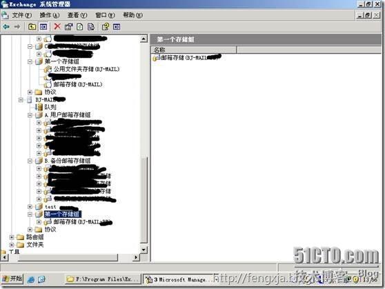 Exchange2003迁移Exchange2010 （5）_休闲_04