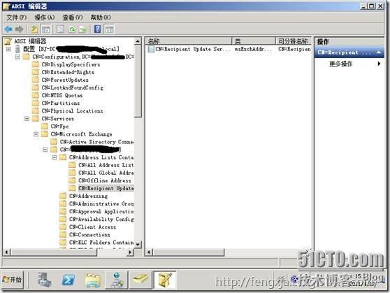 Exchange2003迁移Exchange2010 （5）_职场_05