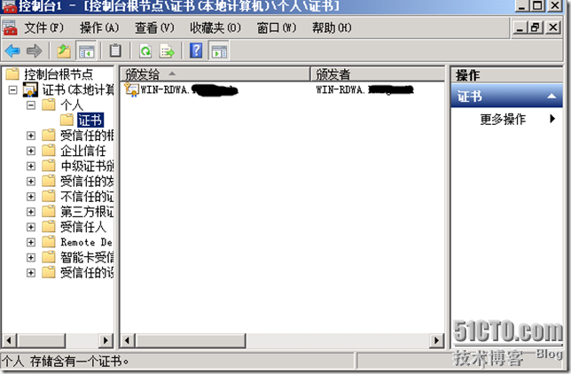  VDI序曲二 RemotoAPP晋级篇_VDI_03