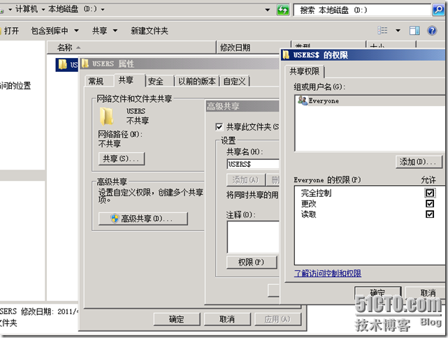  VDI序曲二 RemotoAPP晋级篇_VDI_15