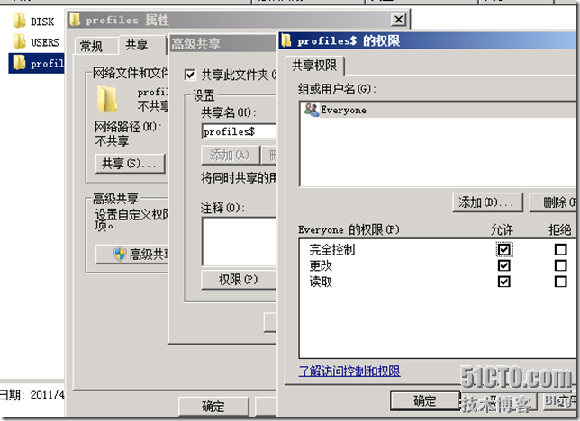  VDI序曲二 RemotoAPP晋级篇_VDI_26