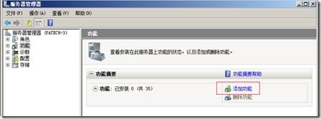 windows 2008 OU的委派和删除_style_11