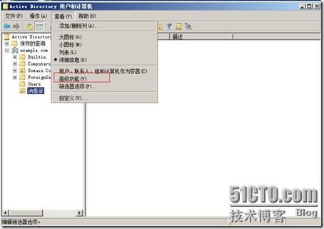 windows 2008 OU的委派和删除_OU的委派和删除_18