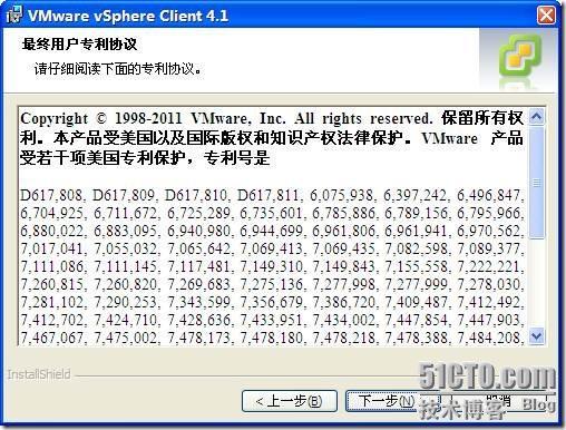 VSphere虚拟化部署（二）_vSphere_04