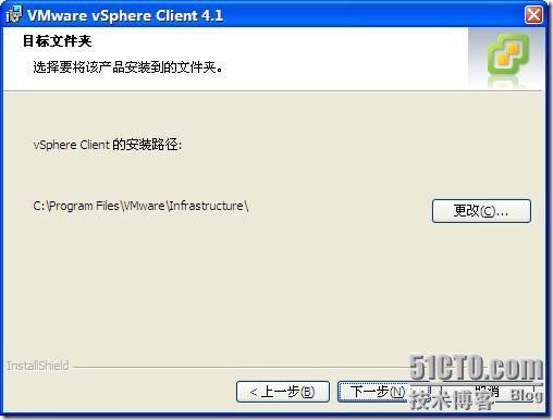 VSphere虚拟化部署（二）_vSphere_07