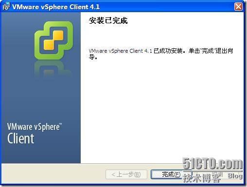 VSphere虚拟化部署（二）_vSphere_09