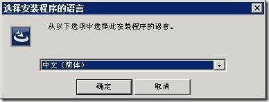 vSphere系列三 --vCenter Server安装_职场_02