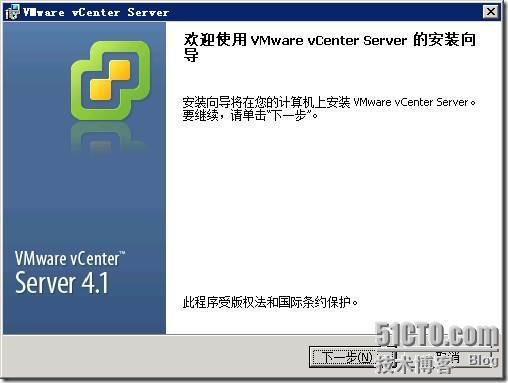 vSphere系列三 --vCenter Server安装_vCenter_03