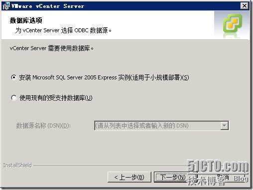 vSphere系列三 --vCenter Server安装_职场_07