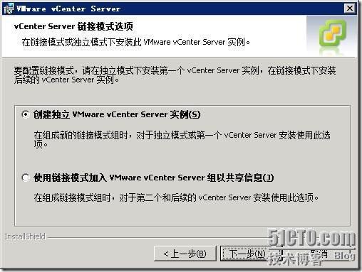 vSphere系列三 --vCenter Server安装_vSphere_10