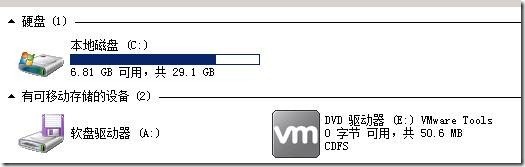 VSphere虚拟化部署（七）_软件包_04