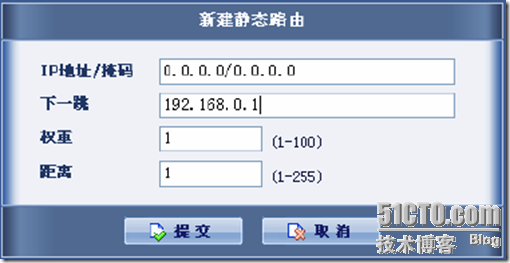 普通网络环境防火墙配置透明模式_internet_05