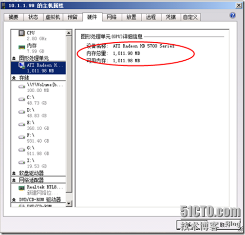 SCVMM2008R2 SP1新特性概览_博客话题_03