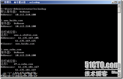 如何让本地局域网的Windows DNS服务器正确解析域名_职场_14