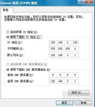 局域网划分两个不同的网段_休闲_04