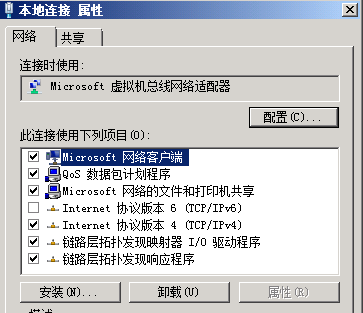 exchange 2010 DAG的配置_dag